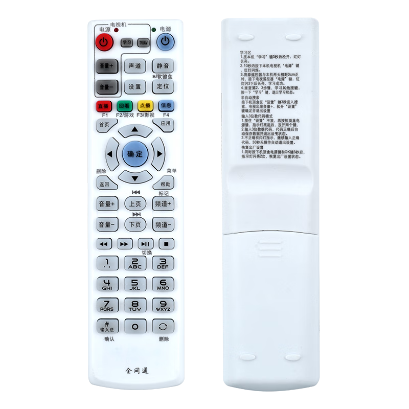 ԭййͨӻңͨõú˴ά ͨе(ʹǰ˵)