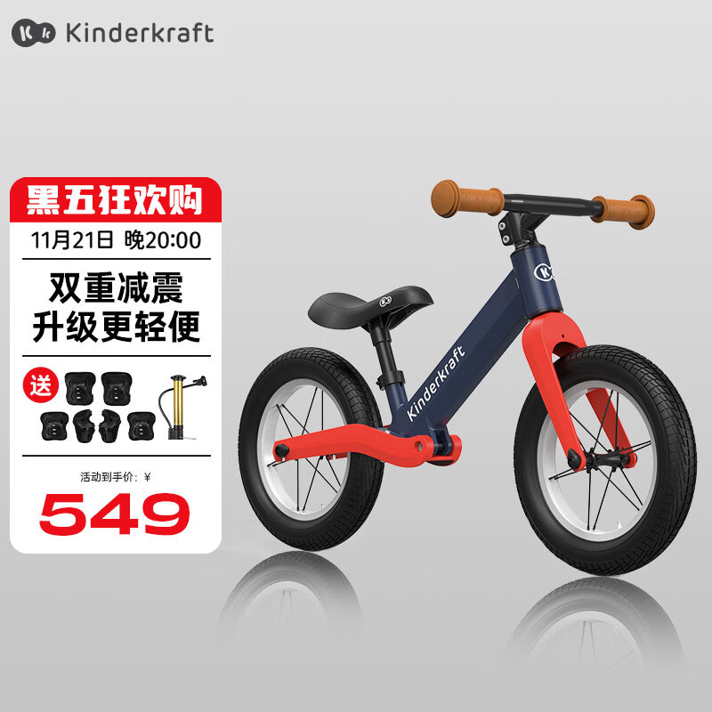 KinderKraftkk儿童平衡车1-3-6岁无脚踏自行车滑步车减震【14寸升级赛道红】