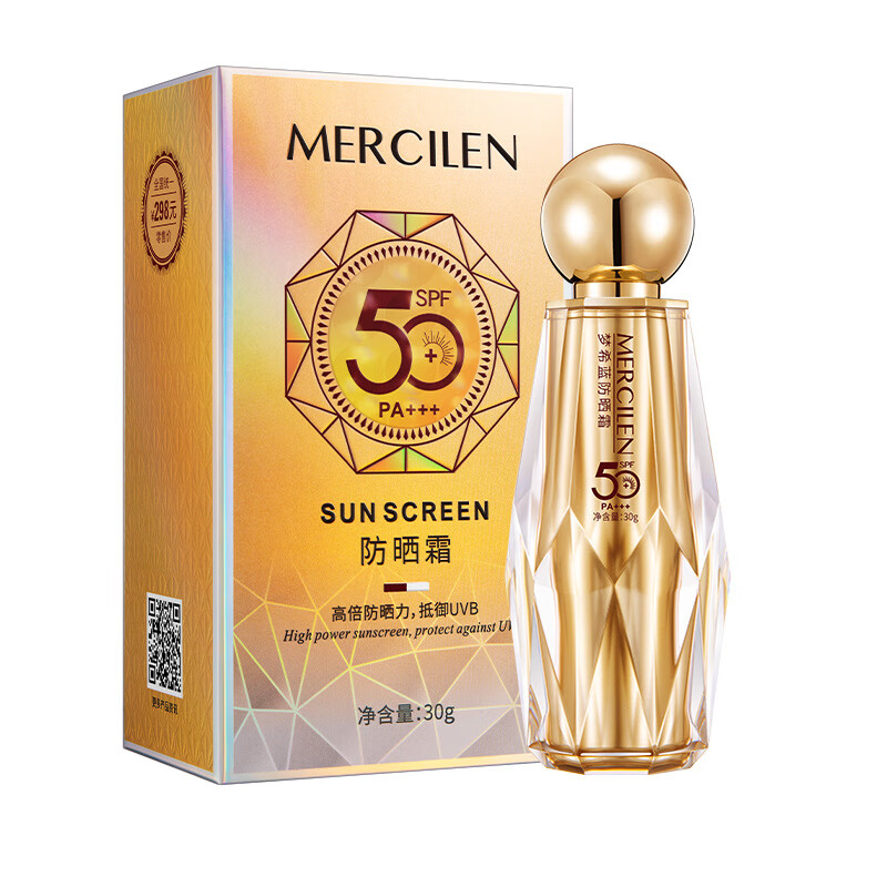 梦希蓝(mengxilan)小金人防晒霜30g全身防水防汗隔离spf50 高倍防晒乳