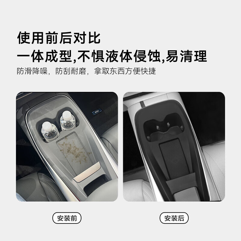 适用小鹏MONA M03中控无线充硅胶防滑垫车载水杯座套改装配件用品 MONA M03无线充连体 夜幕灰