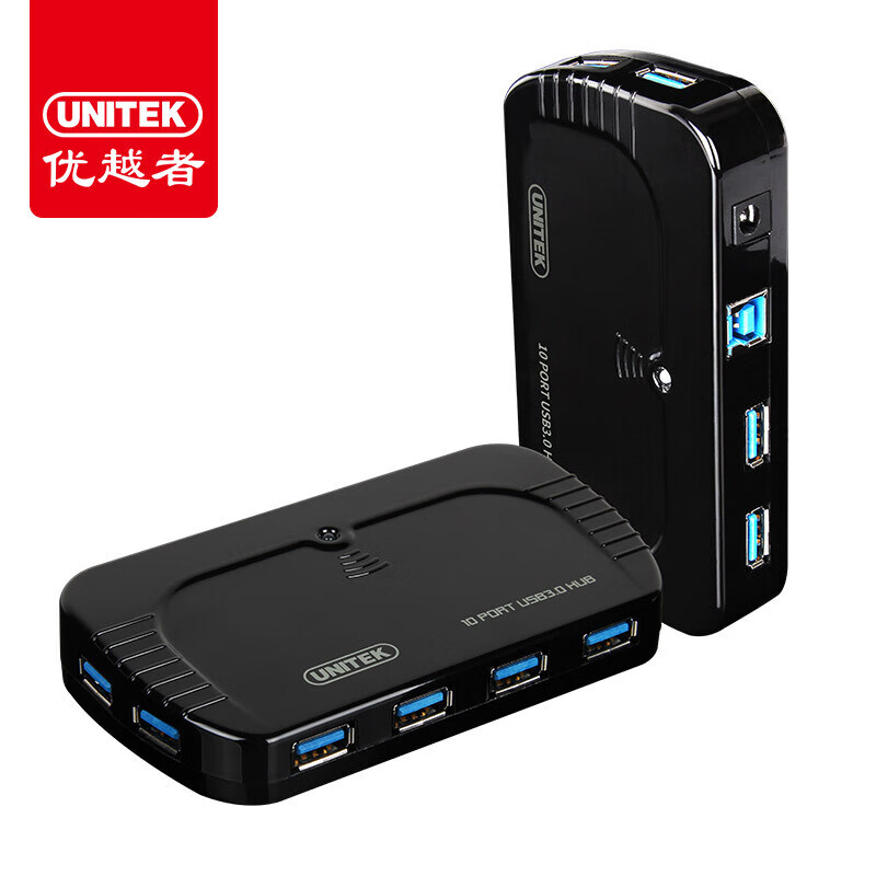 優(yōu)越者（UNITEK）(UNITEKUSB3.010口HUB集線器Y-3112BK10口HUB多 10口USB3.0