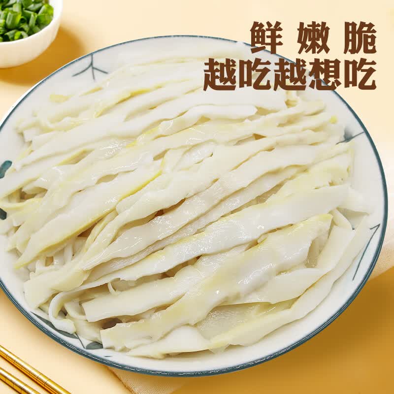 星火味 江西井冈山有机竹笋可溯源嫩笋尖笋丝300g原味嫩笋丝春笋免切泡 有机竹笋300g*8袋【礼盒装】