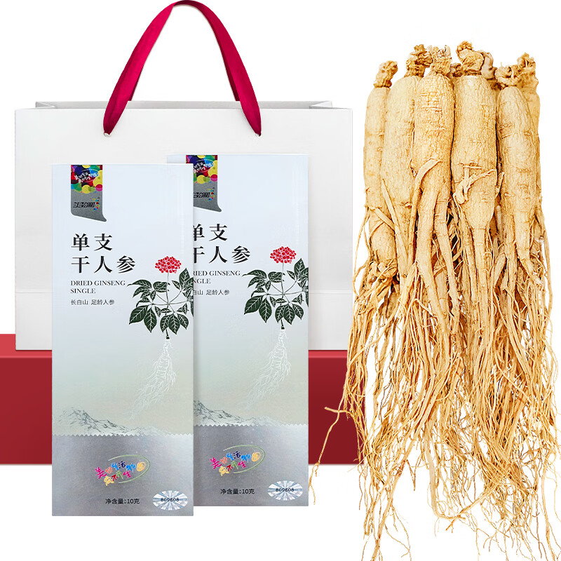 长白山人参精选全须干人参生晒参礼袋装 煲汤泡水泡酒节日健康礼品 精选干人参 10g*2盒 赠礼袋