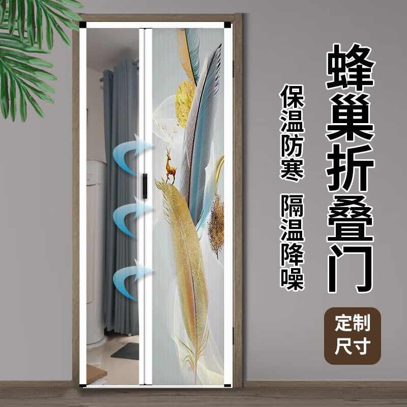 舒绋铝合金隐形蜂巢折叠推拉门免打孔厨房阳台卫生间浴室隔断防水移门 定制尺寸联系客服计算价格