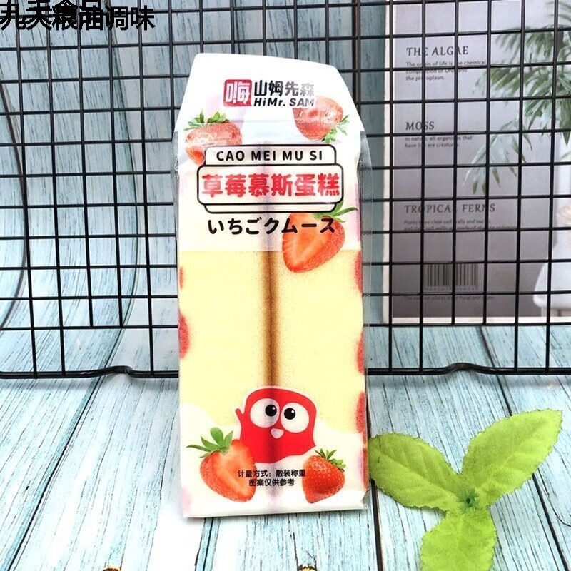徐福记牛奶草莓慕斯蛋糕儿童营养早餐三角散装糕点心整箱 草莓慕斯
