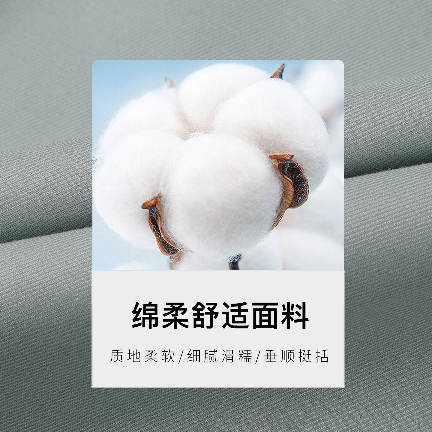 才子（TRIES）优质棉感男士长衬衫柔软顺滑挺括有型商务休闲职业男衬衣 灰绿色 XL 40(175/92A)