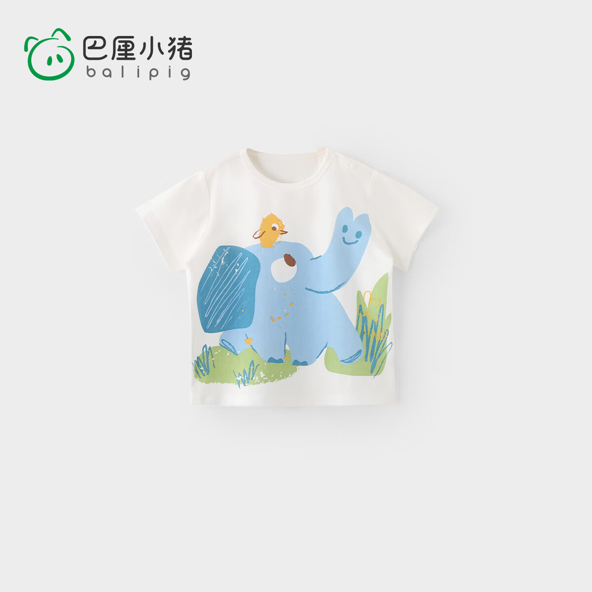巴厘小猪宝宝短袖夏季薄款女童T恤男童衣服婴儿超萌可爱上衣儿童夏装 出游小象 100 cm