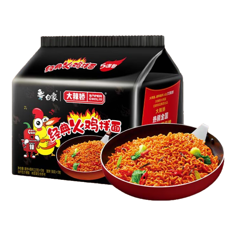  澭ԭζ  5119g 9.9Ԫ