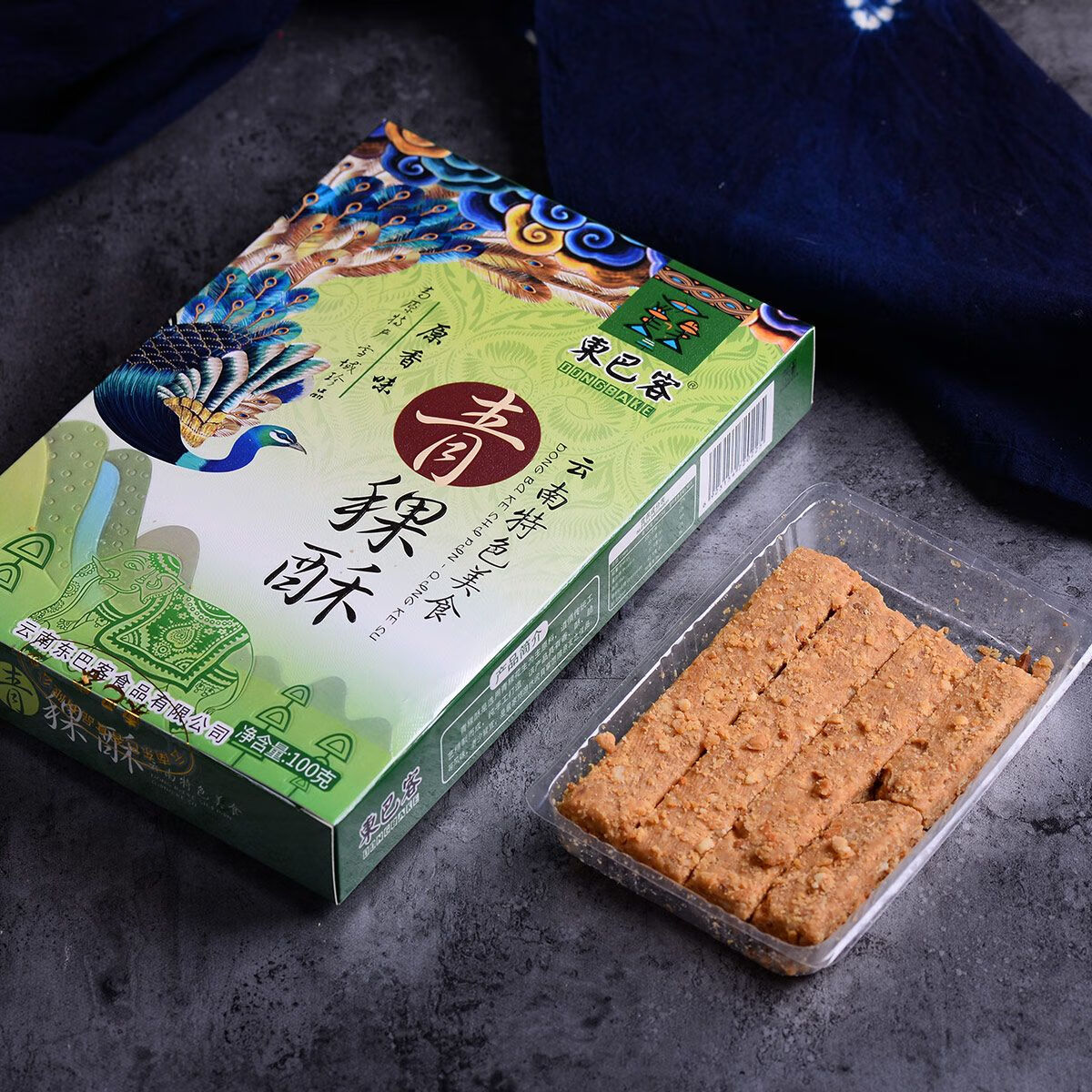 东巴客云南特产大理丽江手工青稞酥核桃酥松子酥玫瑰木锤鲜花饼糕点