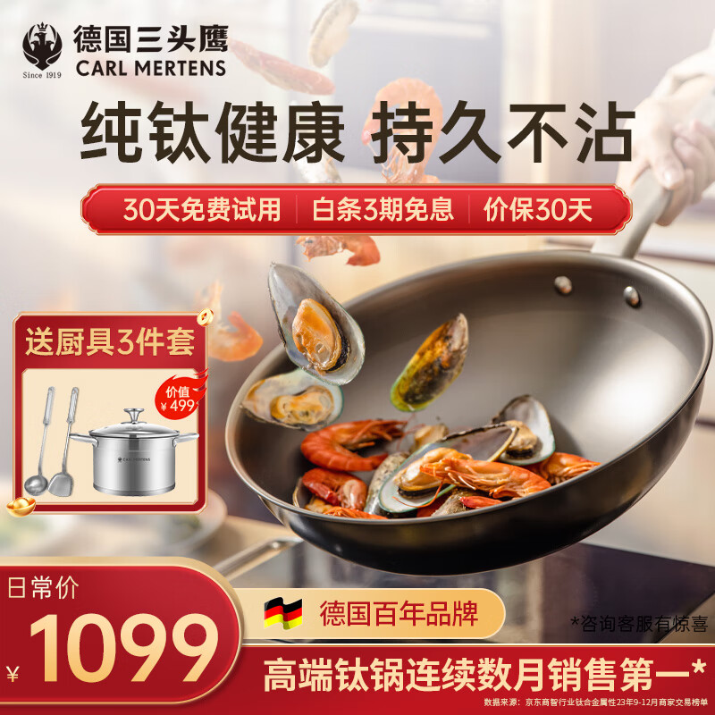 电磁炉十大公认品牌排行榜(电磁炉电锅炉中中国十大品牌电锅炉)