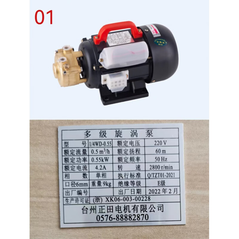 CLCEY多級(jí)旋渦泵1/4WD江心 佳先蒸汽發(fā)生器替奧龍水泵顆粒鍋爐 1/4WD-0.55進(jìn)出口朝上2分口徑