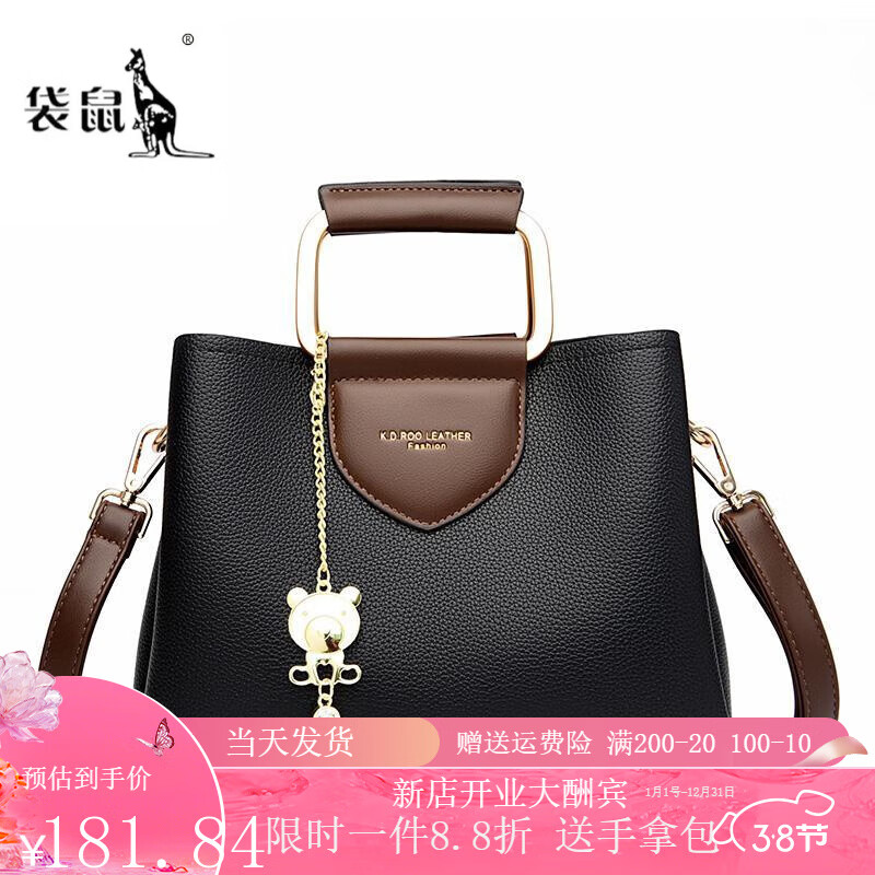 袋鼠轻奢品牌凯蒂感包包女士2024新款撞色软牛皮手提包百搭单肩斜挎包