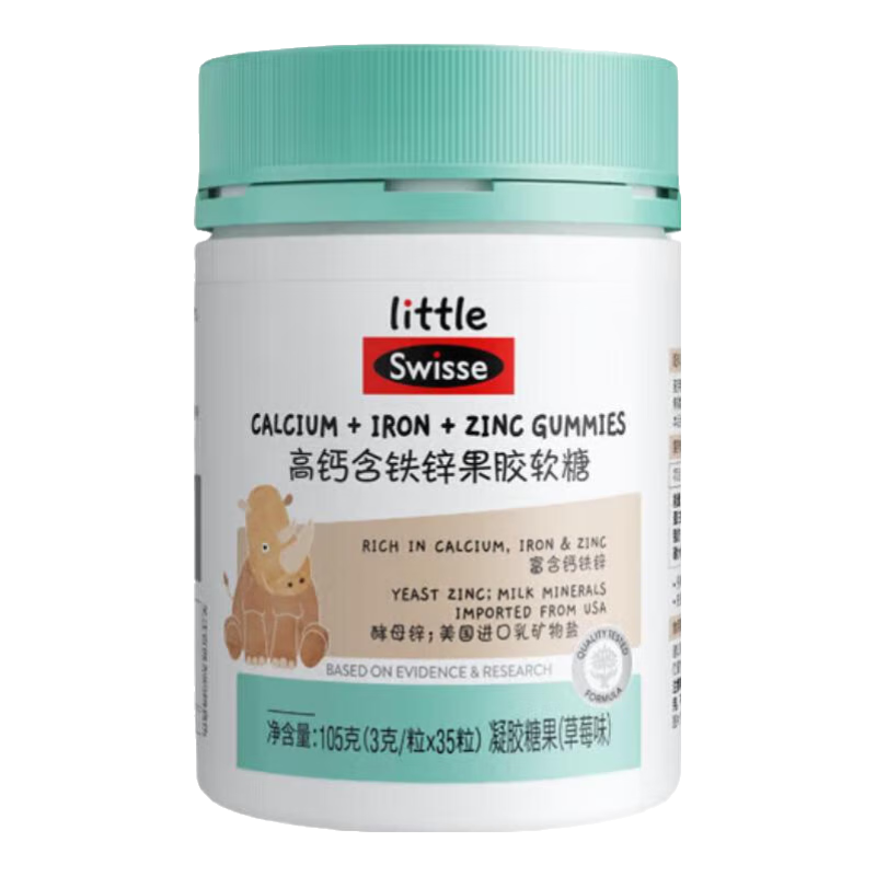 ���ڲ�����Swisse˹άʫ�߸ƺ���п���ǲ�ݮζ ��������Ӫ�� 3�����϶�ͯ���� �߸ƺ���п����35��*2ƿ