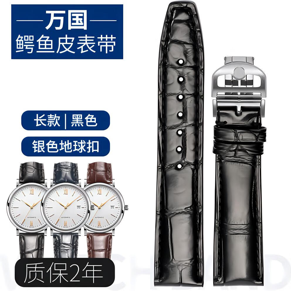 ���ڲ�������������������ֱ���������Ƥ��Ƥ��IWC���������������η�ŵ����Ա ��ɫ�����-���� 22mm 280Ԫ