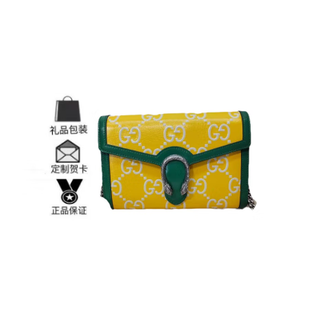 【二手99新】未使用 cu古cci驰 黄色拼绿色 倒u虎头单肩斜挎链条包 20