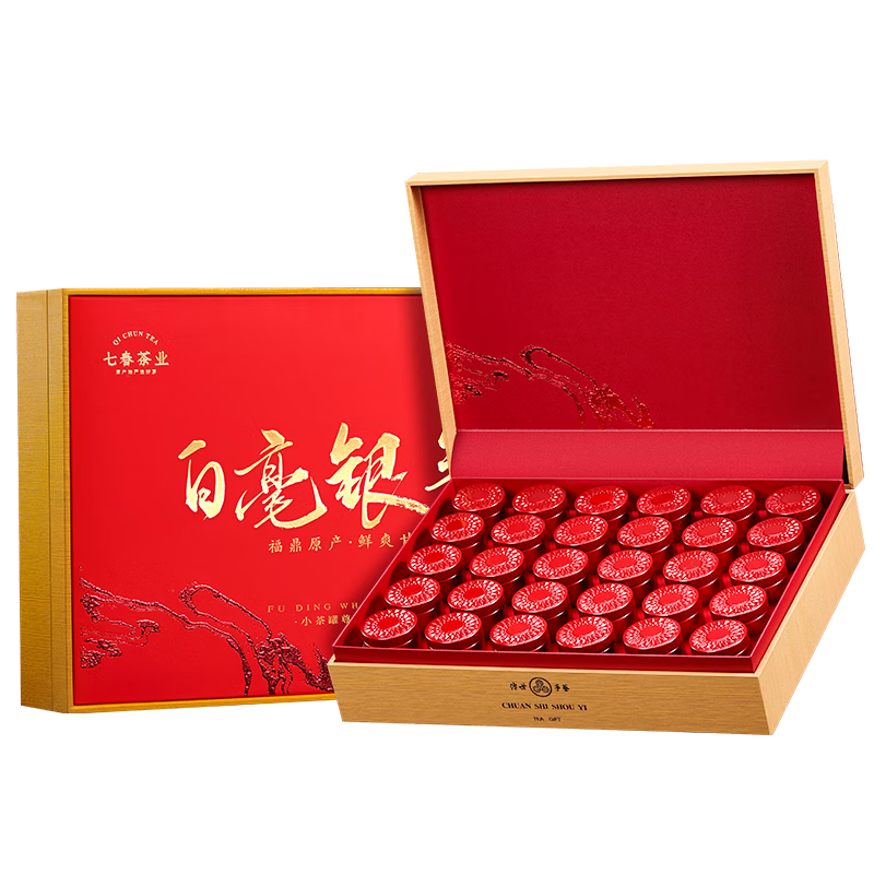 七春 特級白毫銀針 茶葉禮盒30小罐裝正宗福鼎白茶150g送禮老丈人領(lǐng)導