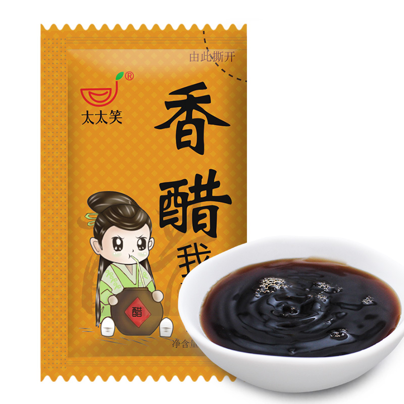 太太笑 小醋包10g/包 山西陈醋调味料 镇江产米醋香醋 餐饮外卖打包