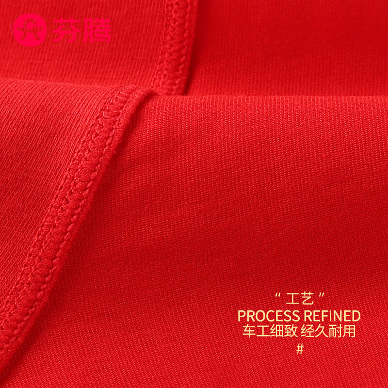 芬腾红品男士内裤大红色本命年100%纯棉裆简约平角裤加袜子结婚红底裤 袋装001__袜子2双+内裤 纯色 2条 5XL