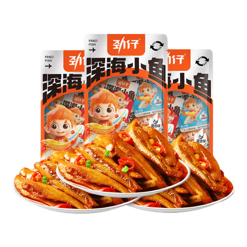 劲仔深海小鱼湖南特产小鱼干休闲零食小吃下酒菜零食大礼包节日礼物 【混合味】散装小鱼40包