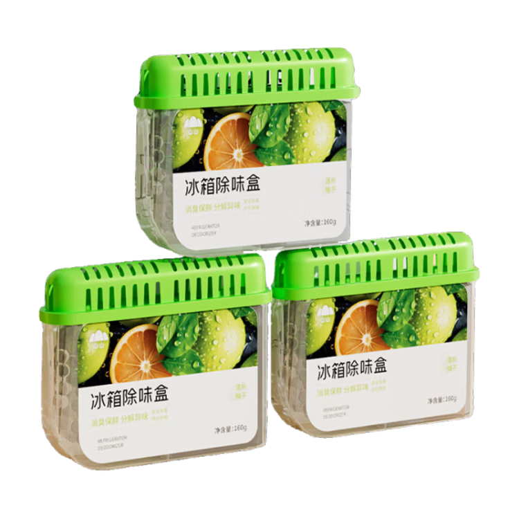 百亿补贴：山山冰箱除味盒除味剂除臭剂活性炭食物防串味清新柚子3盒装