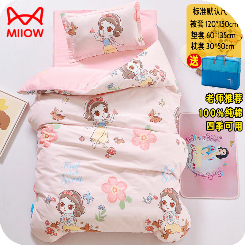 ���ڲ�����è�ˣ�MiiOW���׶�԰���Ӵ��������ױ�����԰ר����˯�����׺�о�ɲ�ϴ����ȫ�� BBN��ѩ������A�� 100%���ޡ� 60x135cmȫ�������ס�����о��