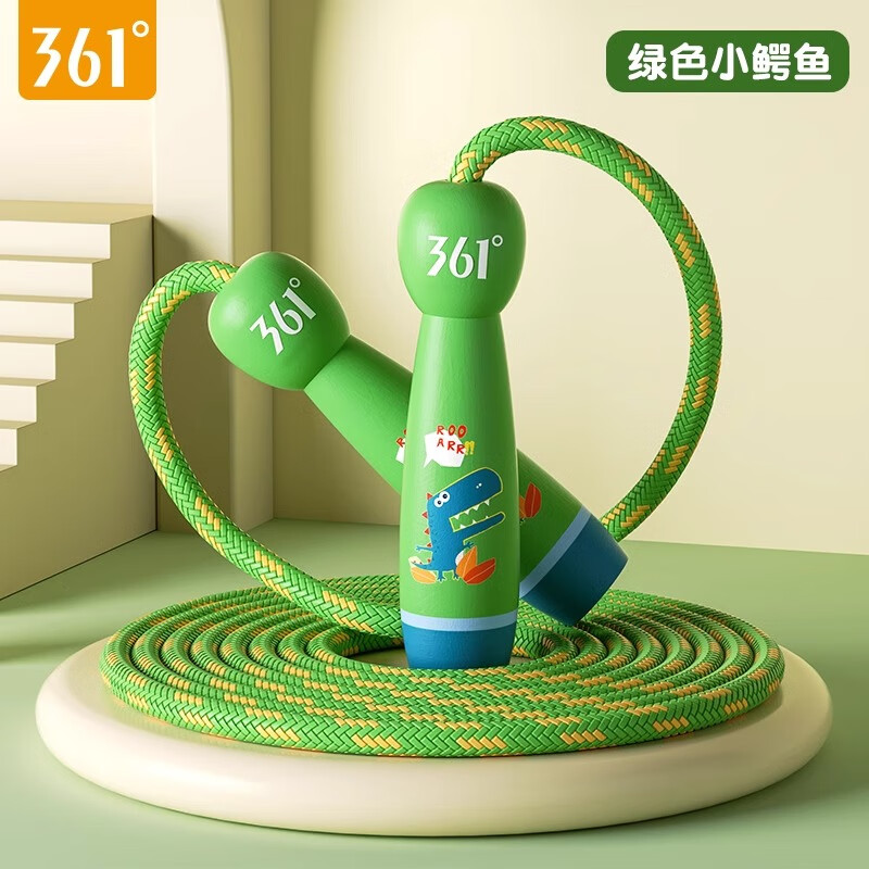 361°儿童跳绳初学可调节宝宝幼儿园一年级小学生专用小孩运动绳子 绿色小鳄鱼/2.6m【可调节】