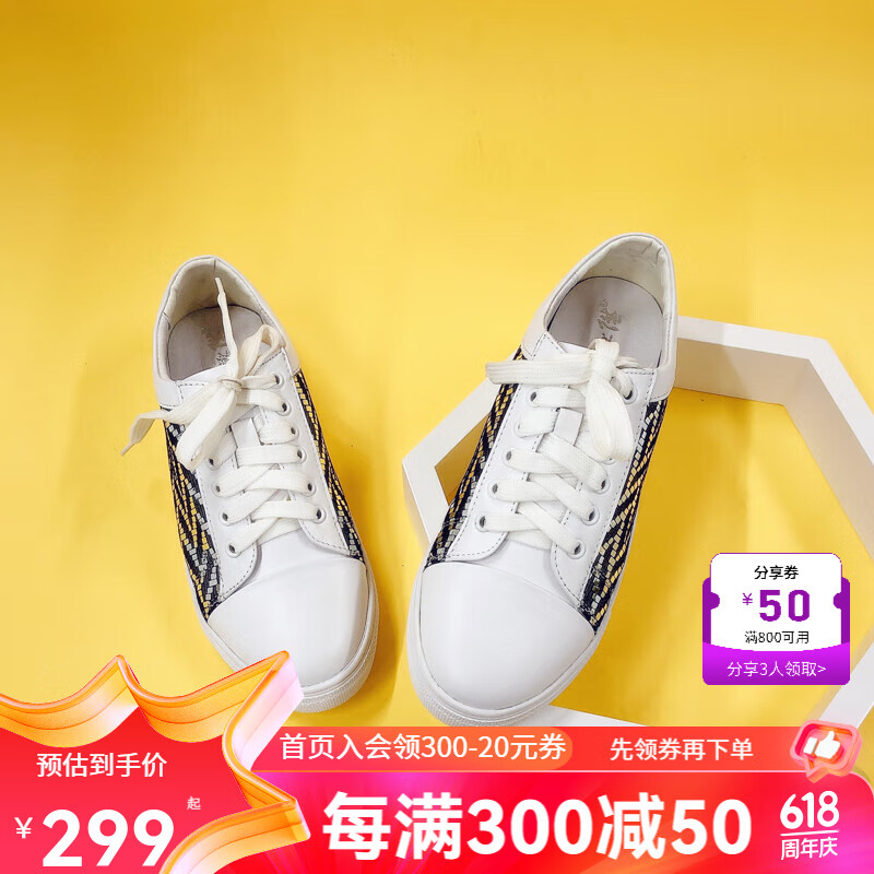 内联升女鞋 新品时尚休闲鞋女 牛皮板鞋女式时尚牛皮板鞋4738c 白色