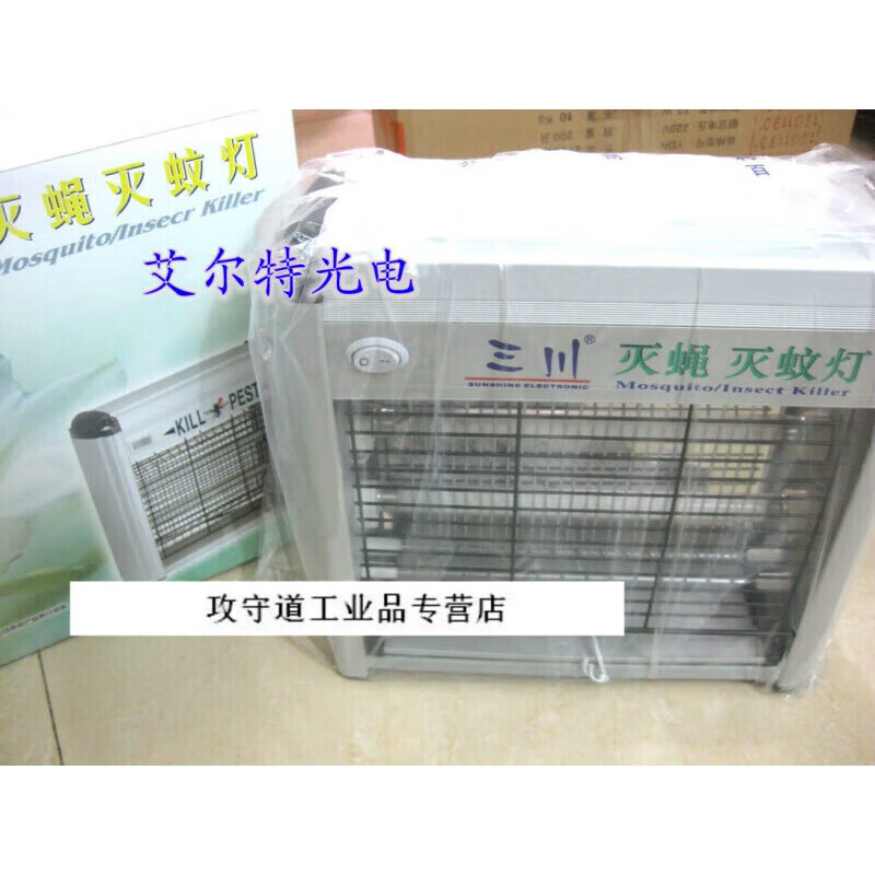三川牌滅蚊燈12W 20W 30W 40W滅蠅滅蚊燈/鋁合金滅蚊蠅燈/滅蚊器Z 40W(2*20)