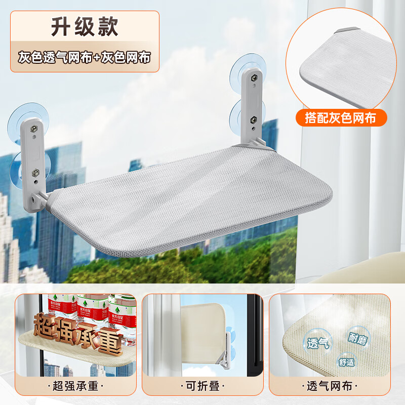 貓吊床貓爬架窗戶貓窩寵物貓咪架子吸盤掛床玻璃懸掛式曬太陽神器 灰色網(wǎng)布款+灰色網(wǎng)布-吸盤固定【舒適透氣換洗套】 加大號(hào)(床面52*30cm)可折疊收起/升級(jí)拉鏈布