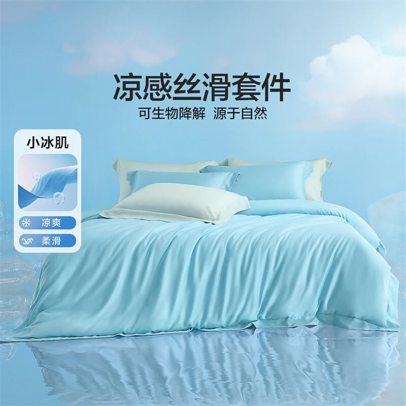 ˮǼҷġ֡ļ 40֧˳׷״Ʒ ߡ˿׷(Ų) 1.8״  220*240cm