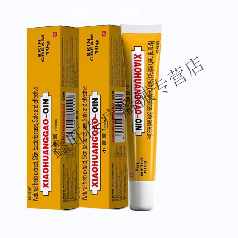 铍特舒印度配方皮肤小黄膏黄皮膏非止痒皮炎湿疹小黄膏瘙痒过敏性荨 配方升级版3瓶[30g]