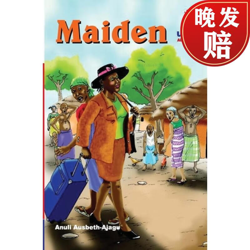 【4周达】maiden