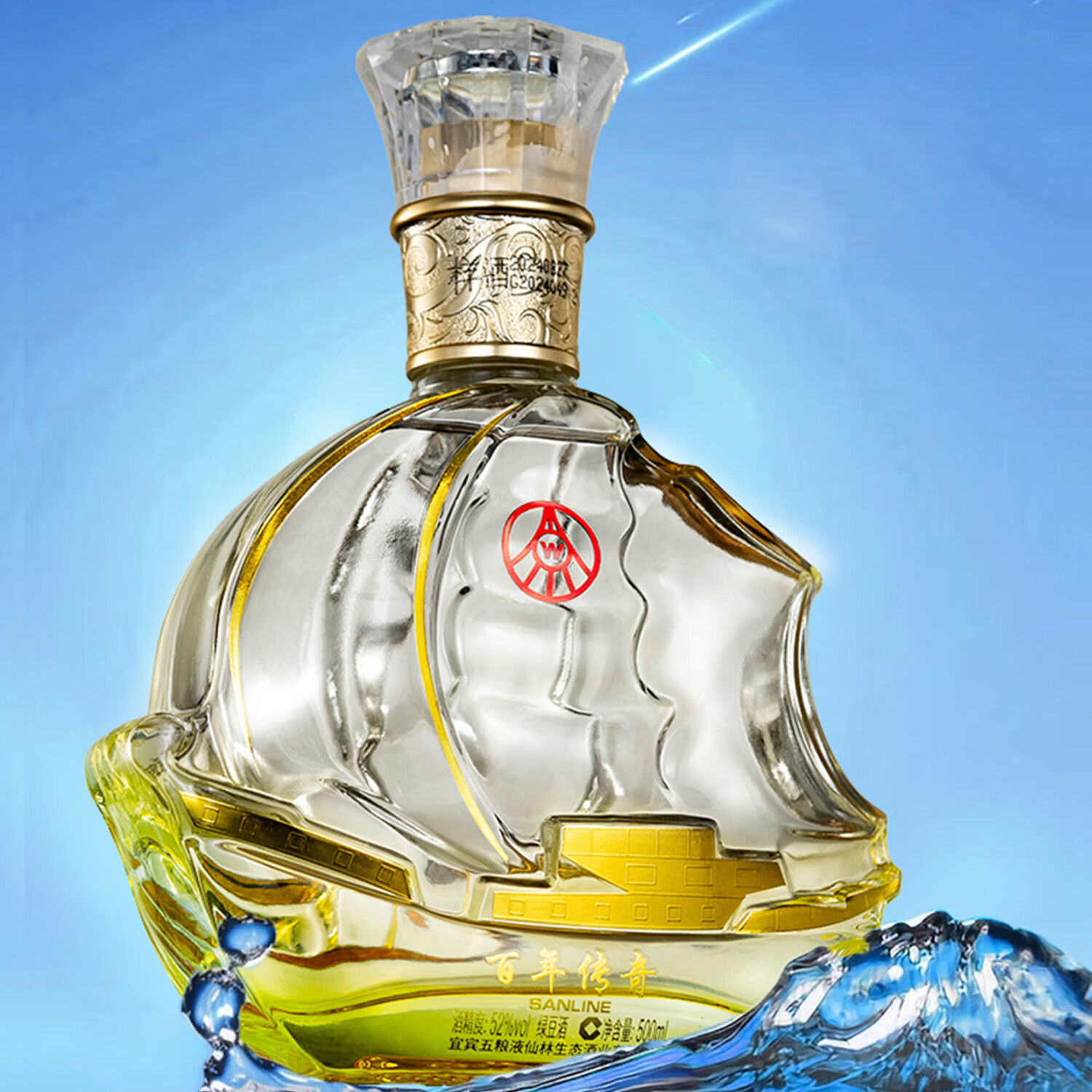 一帆风顺白酒价格表两瓶礼盒，一帆风顺白酒价格表