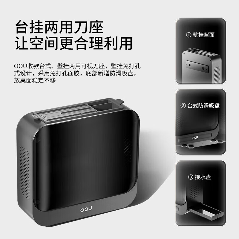 OOU刀具套装家用厨房抗菌剪刀切菜刀水果组合德国进口不锈钢七件套刀 黑刃4代7件套