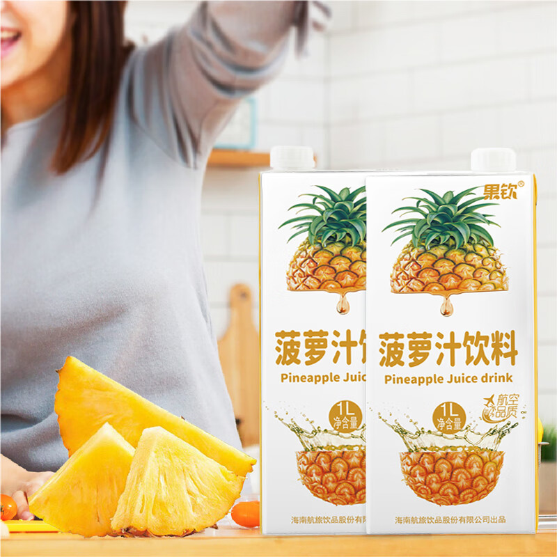 果钦 海南热带果汁菠萝汁饮料1L海南特产果汁果蔬航空品质果汁含量60% 菠萝汁饮料1L*4盒