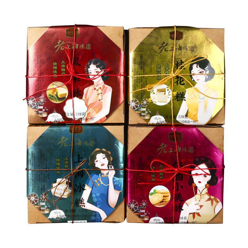 上海特产四大名点老式传统糕点礼盒装四味零食点心伴手礼新品批发