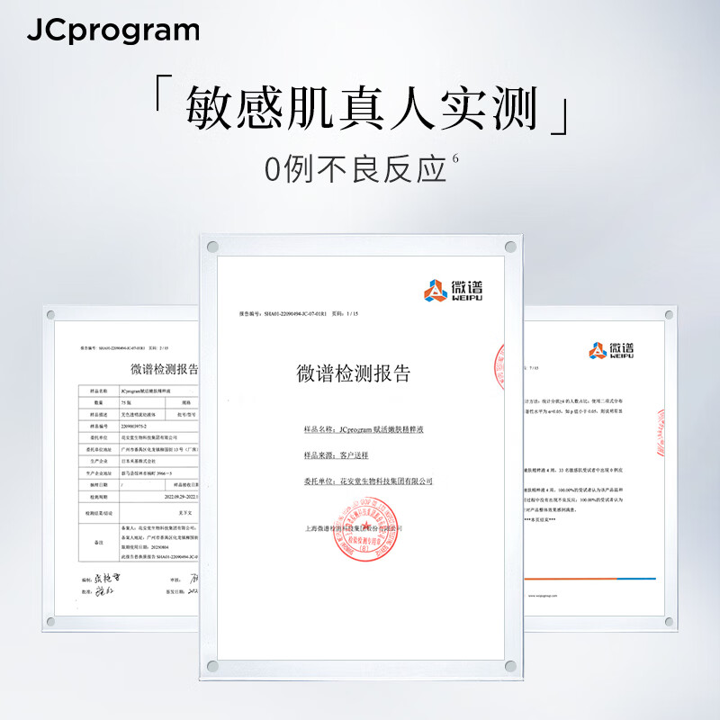 自由之丘透亮嫩肤精粹液春夏补水保湿提亮精华水修护爽肤水200ml
