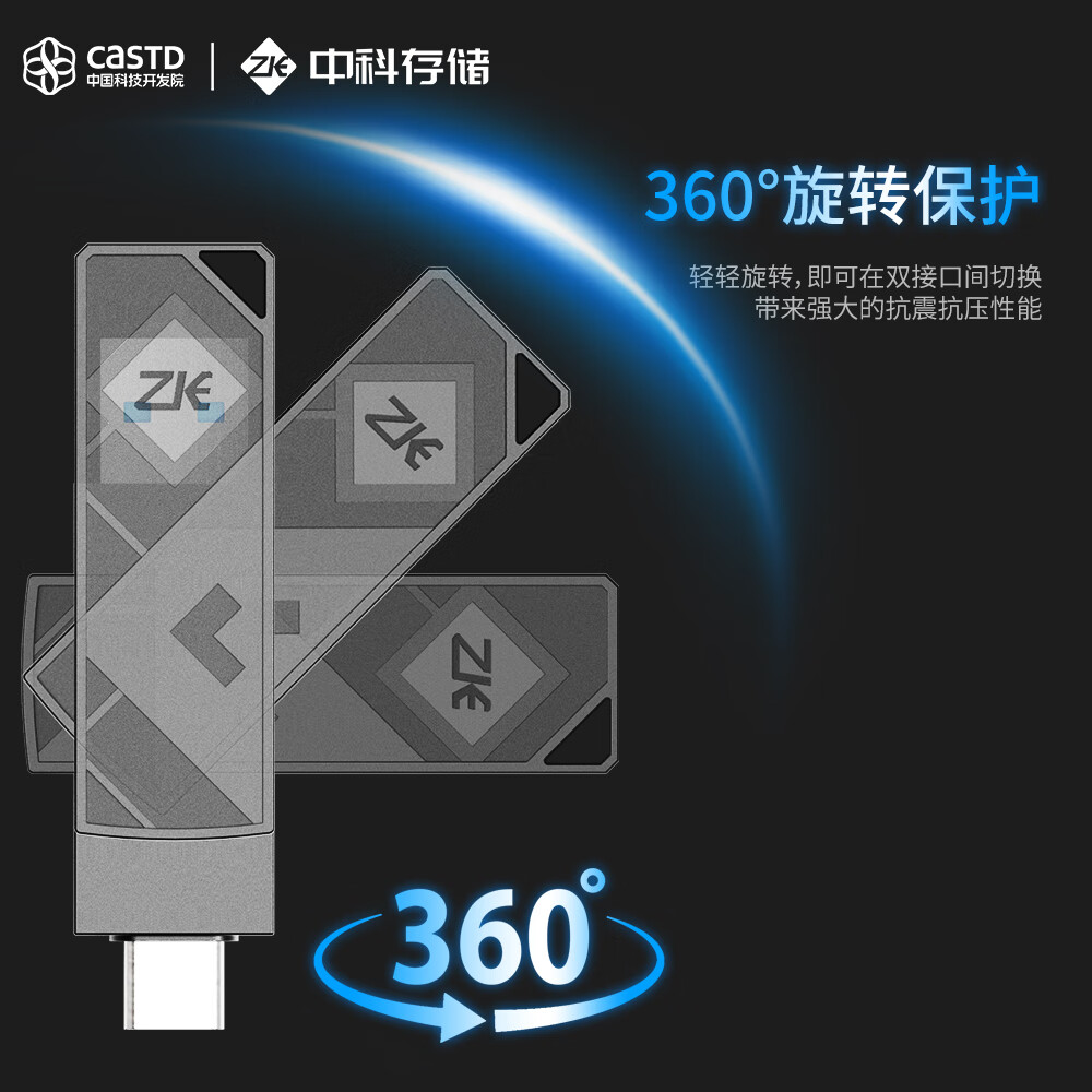 中科存u盘 USB 3.2 Gen 1投标车载高速办公金属优盘 锐界系列 32GB【USB+Type-C】