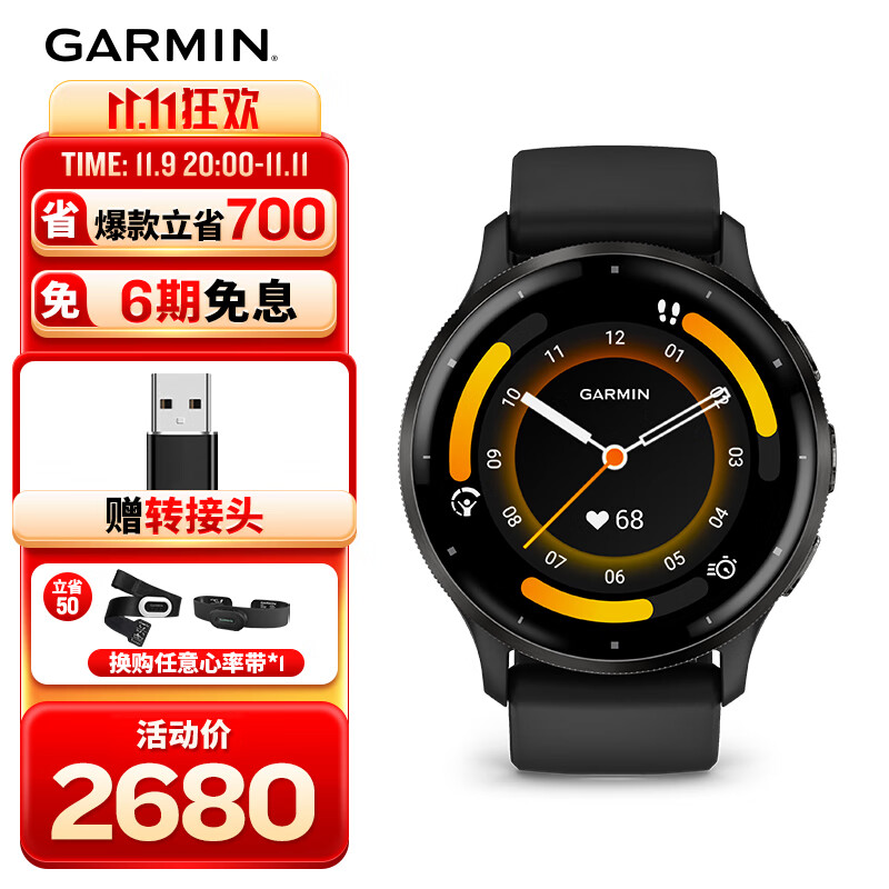 ������GARMIN��Venu3��պ�ECG�ĵ������ܲ�������Ӿ����ʱ���˶������ֱ�
