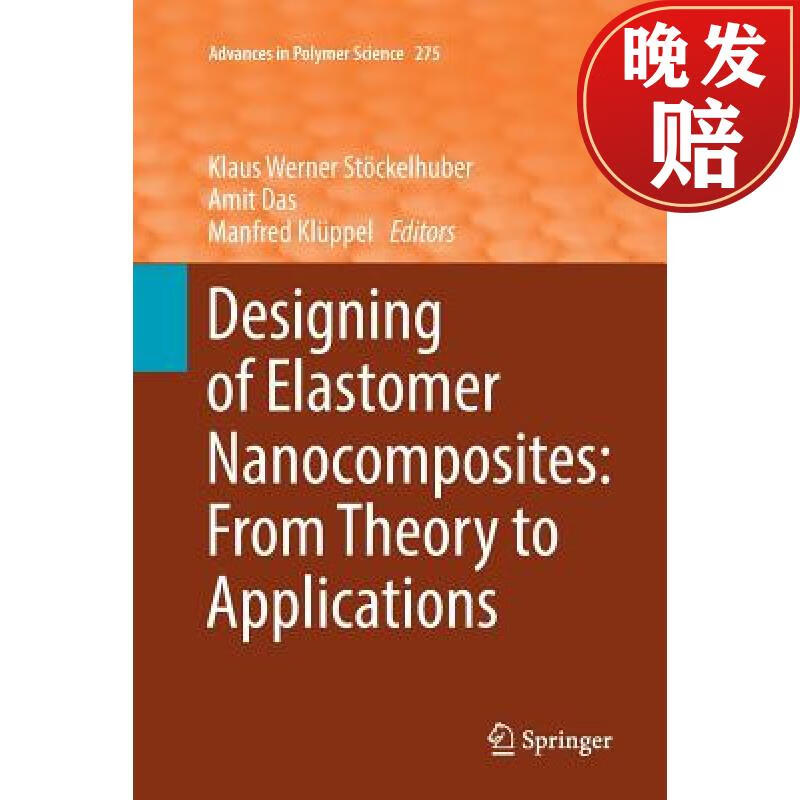 【4周达】designing of elastomer nanocomposites: from theory to