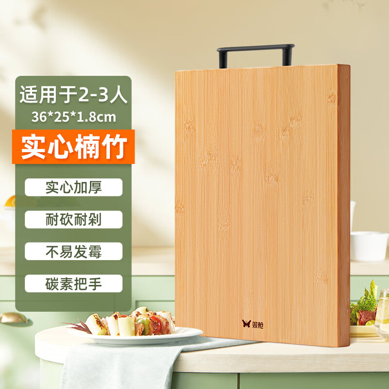 双枪（Suncha）菜板防霉实木家用竹切菜板案板厨房面板水果擀和面粘砧板 36*25*18cm