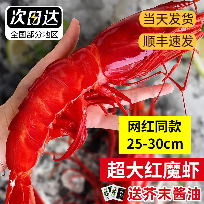 ��ݼ�����������ź�ħϺ ���ħϺ 糺�Ϻ��֬Ϻ��Ϻ ����� 800g(����)  ��5-6ֻ/�