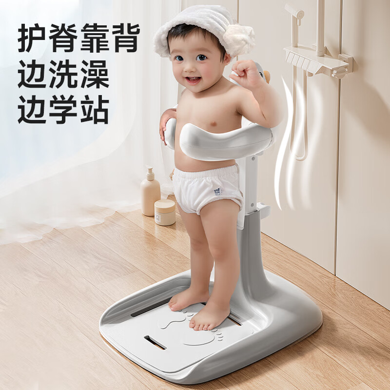 COOKSS站立洗澡神器婴幼儿洗屁股支架宝宝站着淋浴儿童1-3辅助洗浴盆台 北欧灰+发声鸭子-【高度可调】