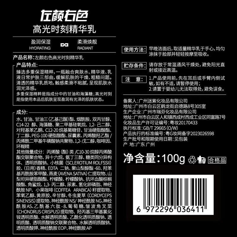 图 6