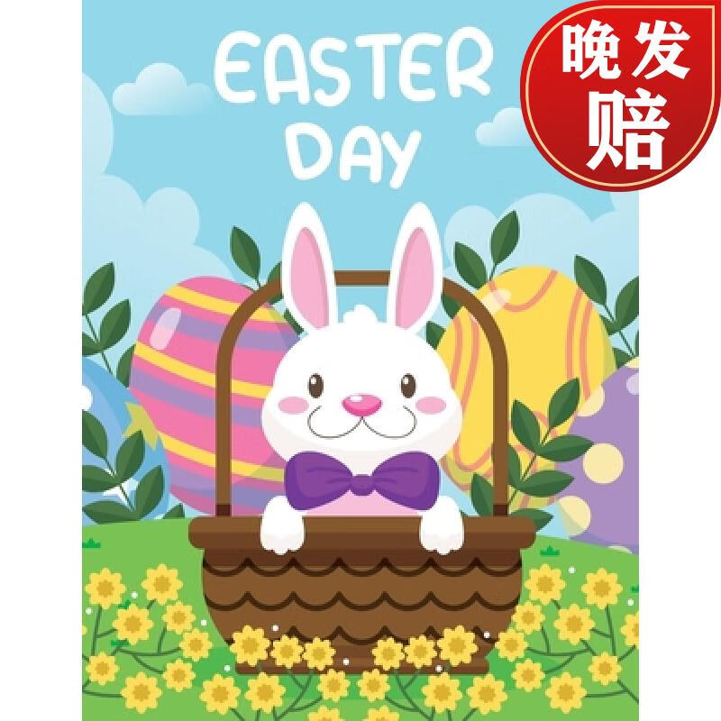 【4周达】easter day activity book for kids: activity book for