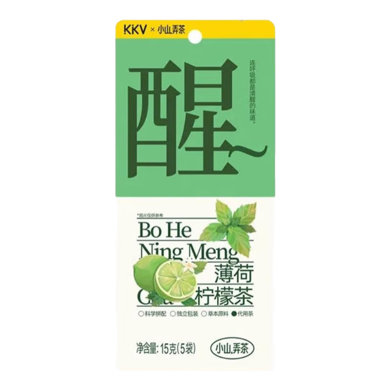 小山弄KKV養(yǎng)生茶袋可冷泡茶包花果組合型茶水果茶 薄荷檸檬 3g*5袋