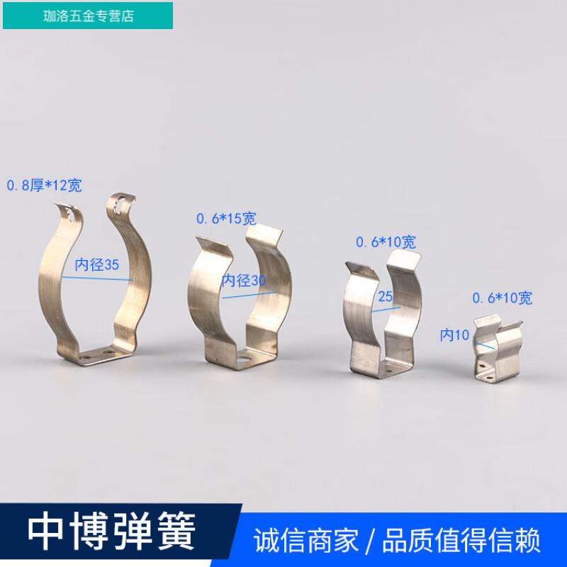 jphznb不锈钢高强弹力u型管夹弹簧卡扣 卡35单孔不锈钢 不锈钢