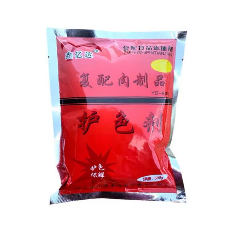 红允鑫亿达复配肉制品护色剂 酱肉护色剂 保鲜剂卤肉鸭脖着色剂防腐剂