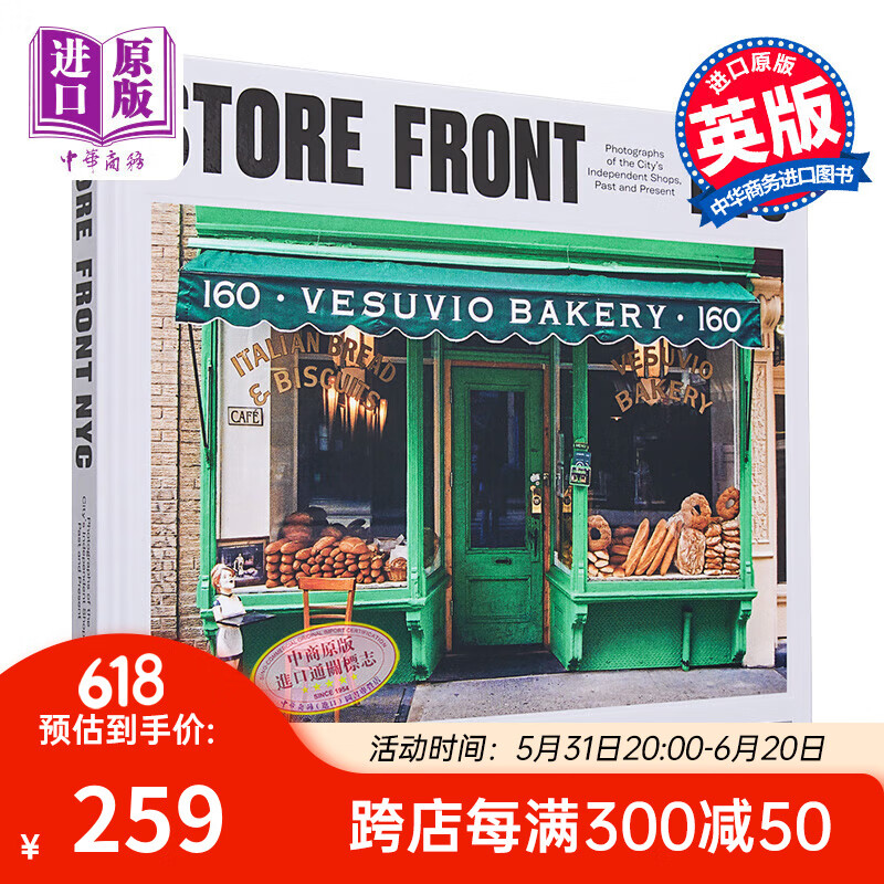 store front nyc 进口艺术 店面纽约市: 纽约市独立商店的照片,过去与