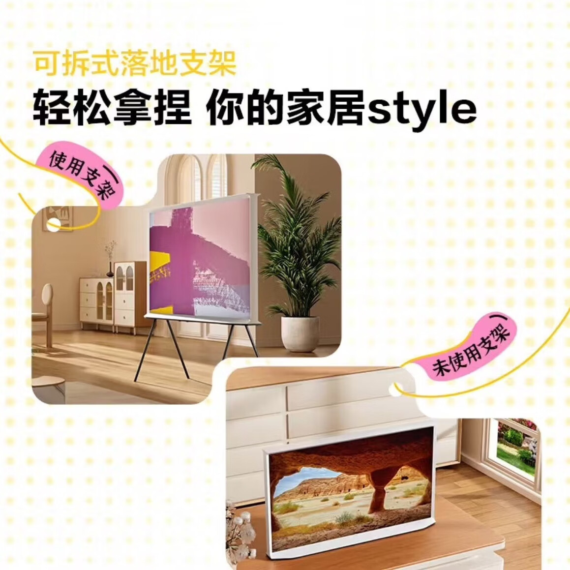 2026年艺术电视怎么选不踩雷？实测这6款，看完秒懂谁才是真王者-图片2